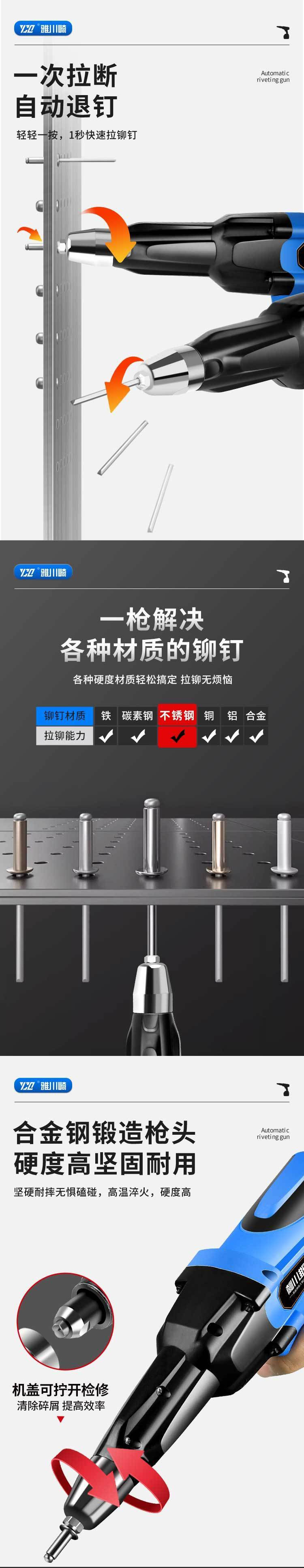 2745c643-0970-452f-8537-c7542a637ea9.jpe