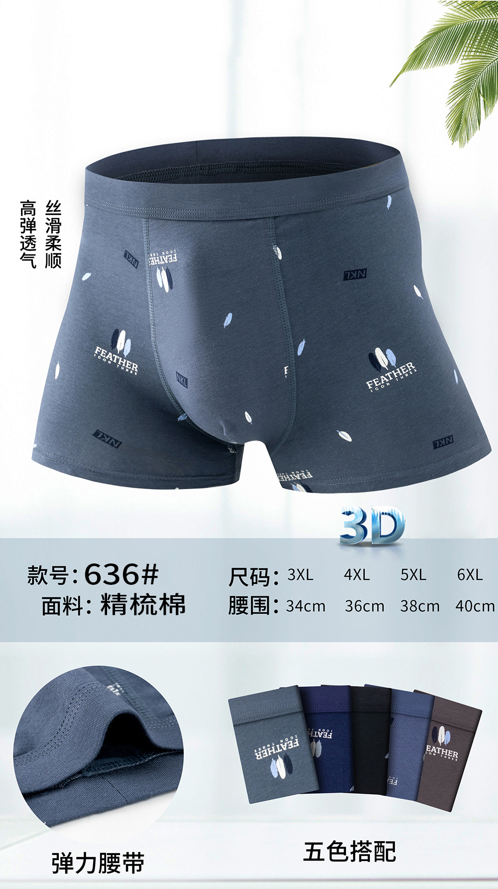 微信图片_202201061106552 副本