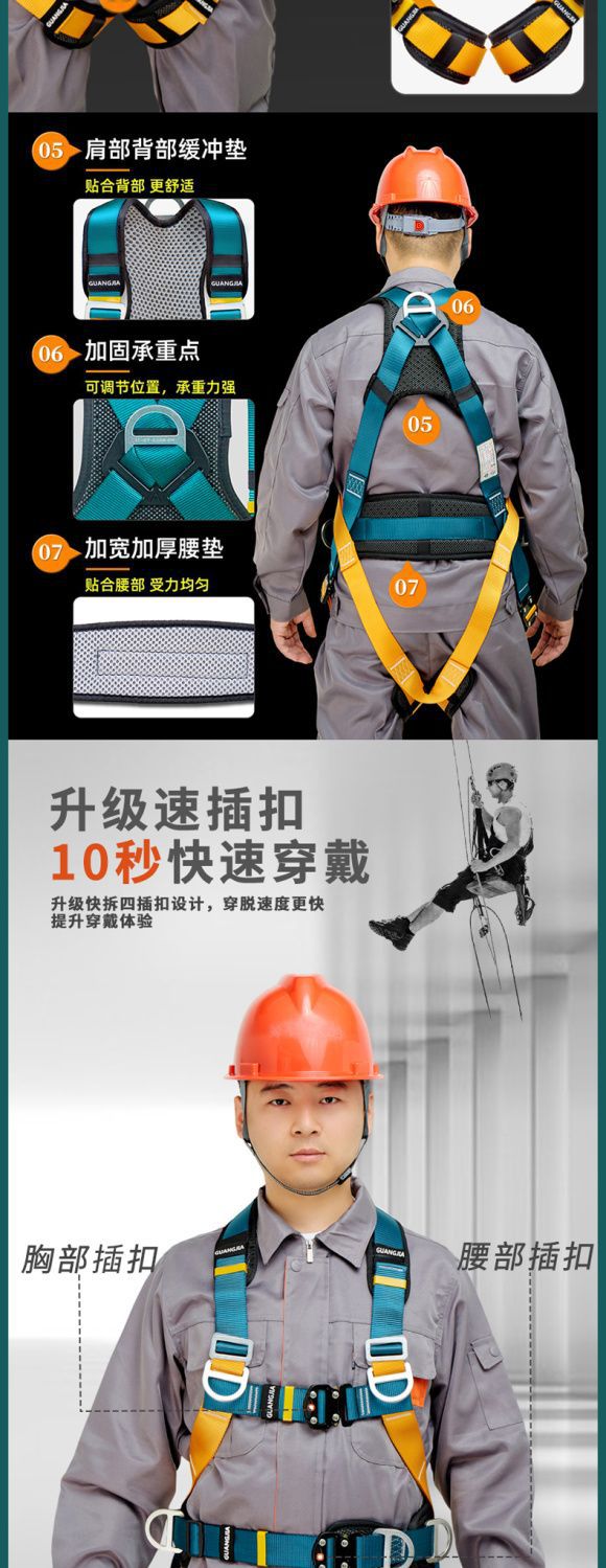 详情图片_06.jpeg