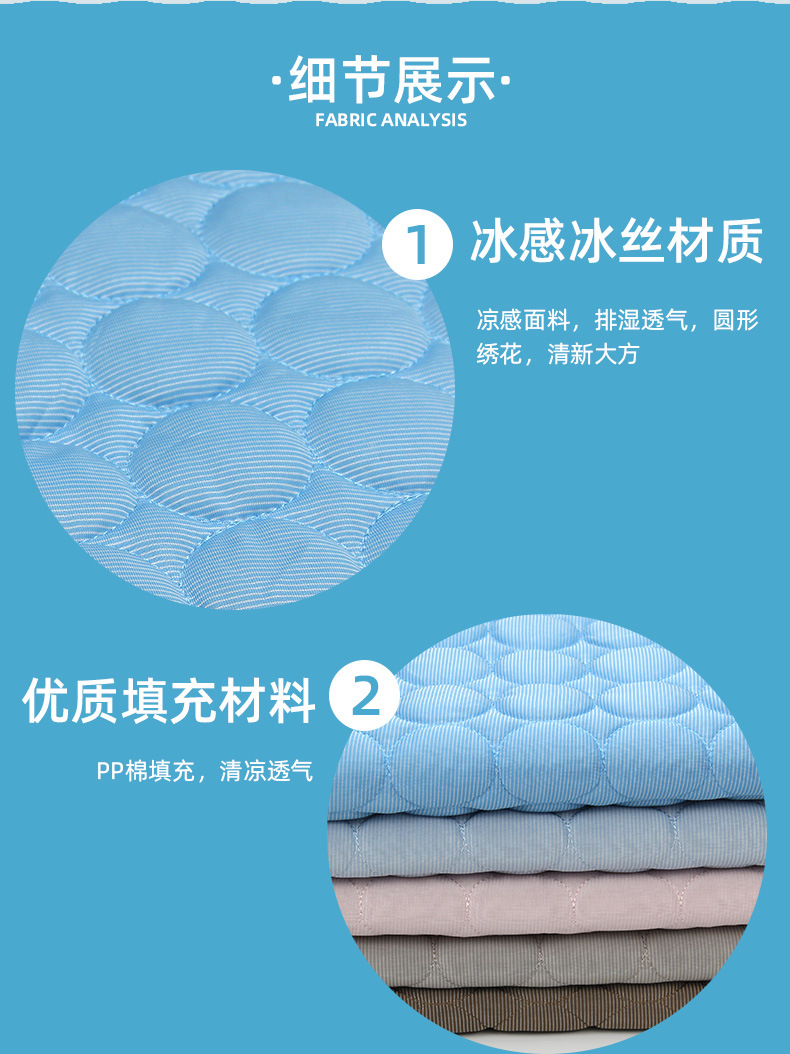 夏季宠物冰丝垫_10.jpg