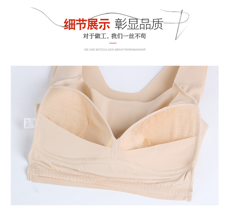 HC21022无痕文胸_25.jpg