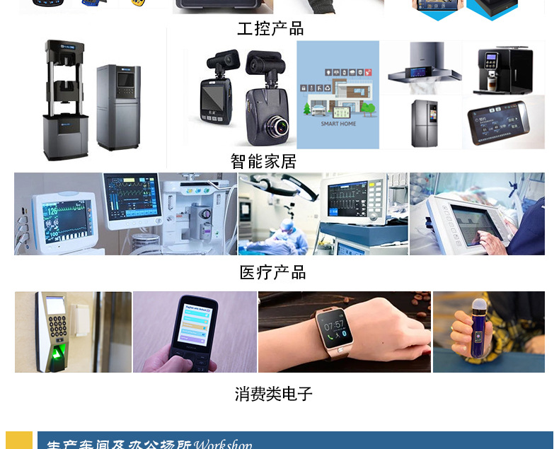 详情页ok最新_14