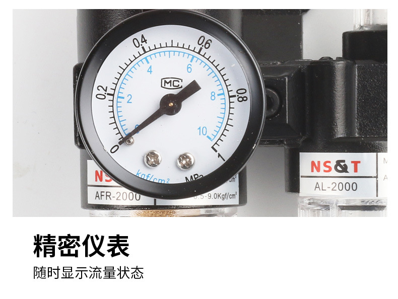 油水分离器_07