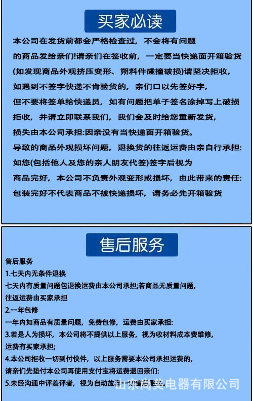 尚美电器 拷贝.jpg