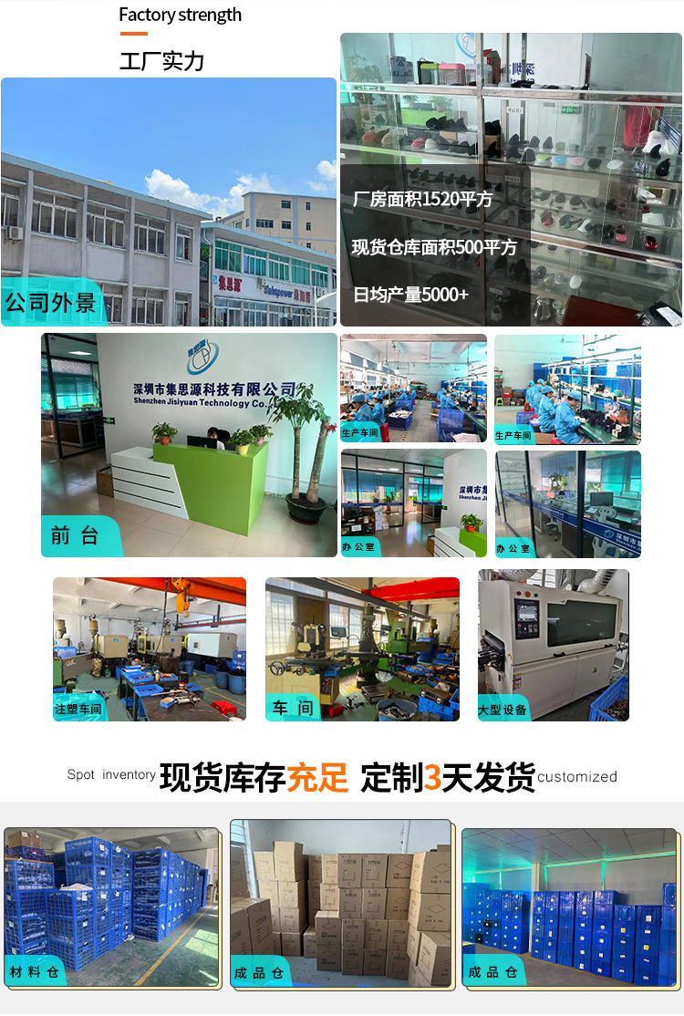 垂直鼠标详情页_04