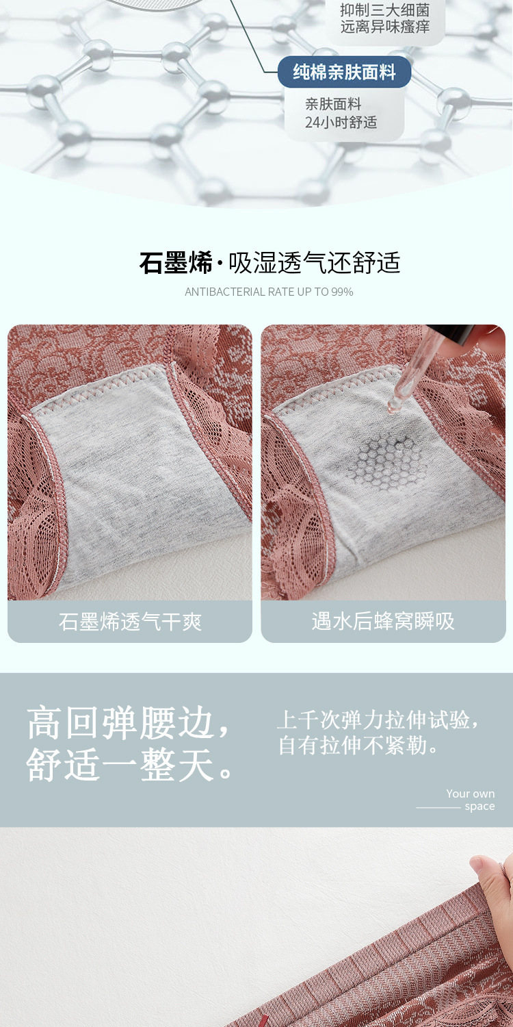 多喝热水石墨烯内裤_05.jpg