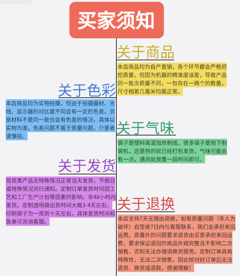 微信图片_20231014152434