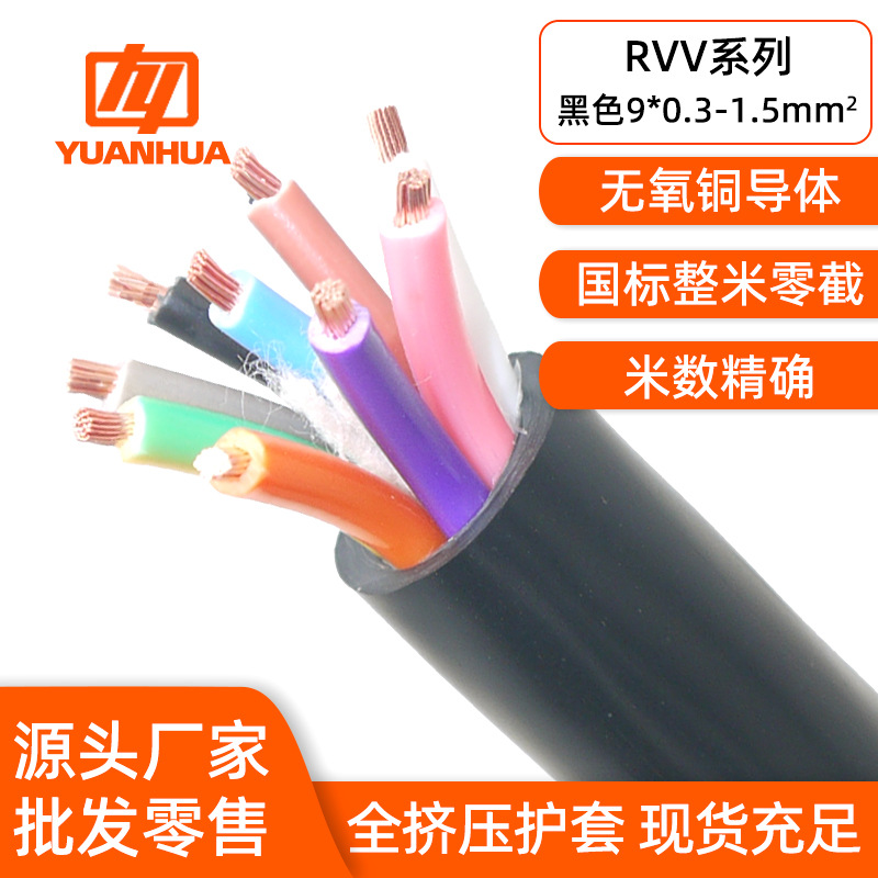 RVV主图9芯(改字体)  4.jpg