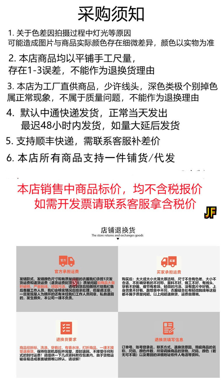 免责_副本