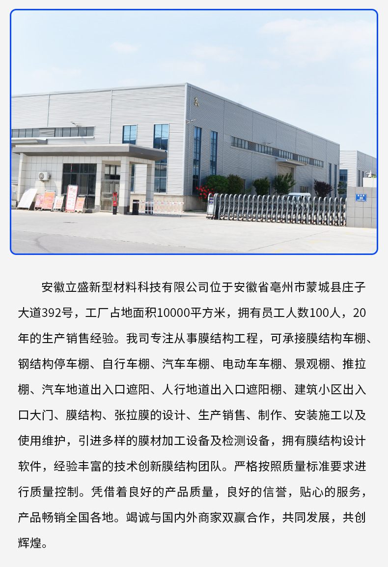 微信图片_20240703172332