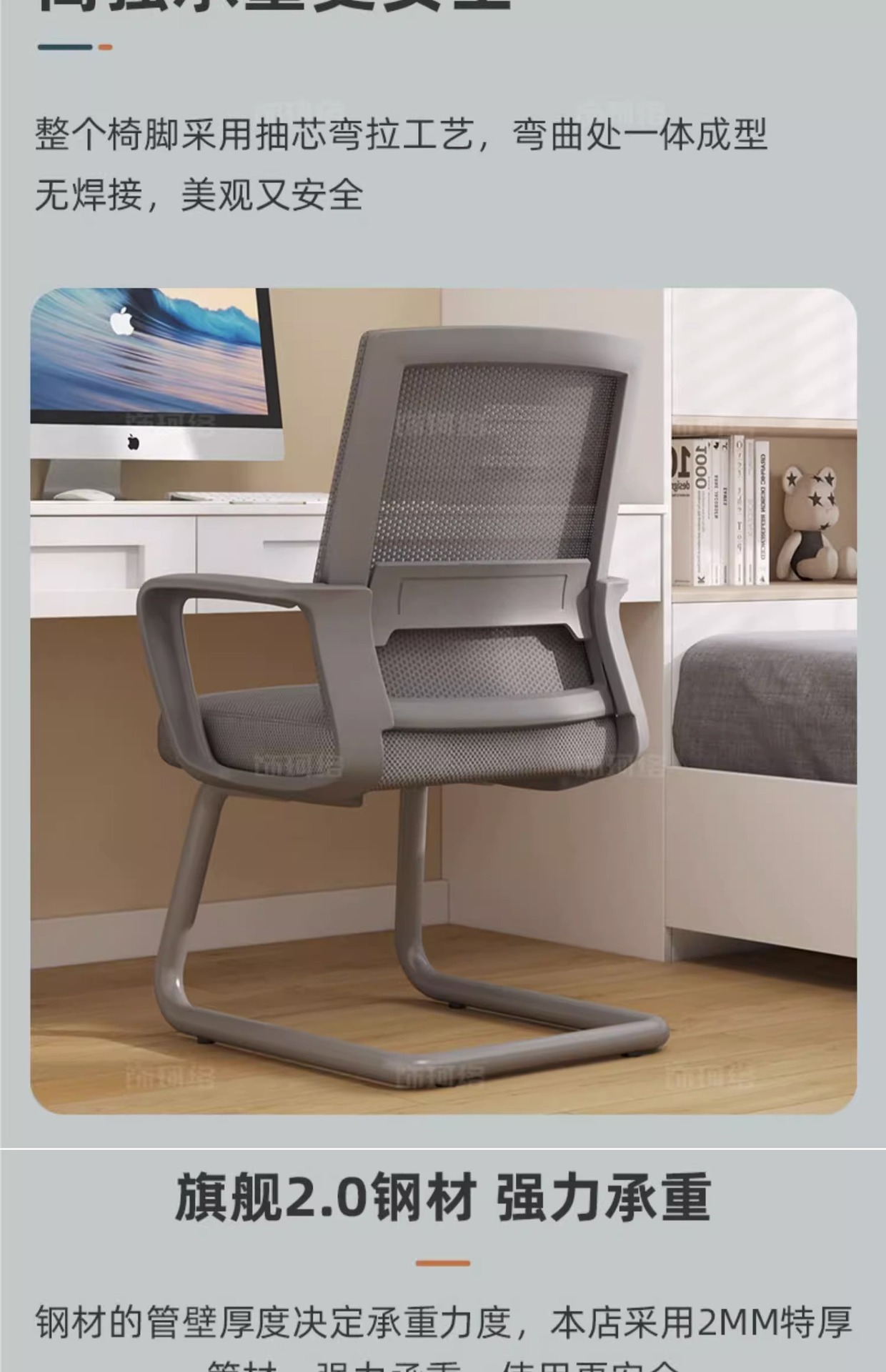复制_办公椅舒适会议椅家用电脑椅靠背椅子舒服久.jpg