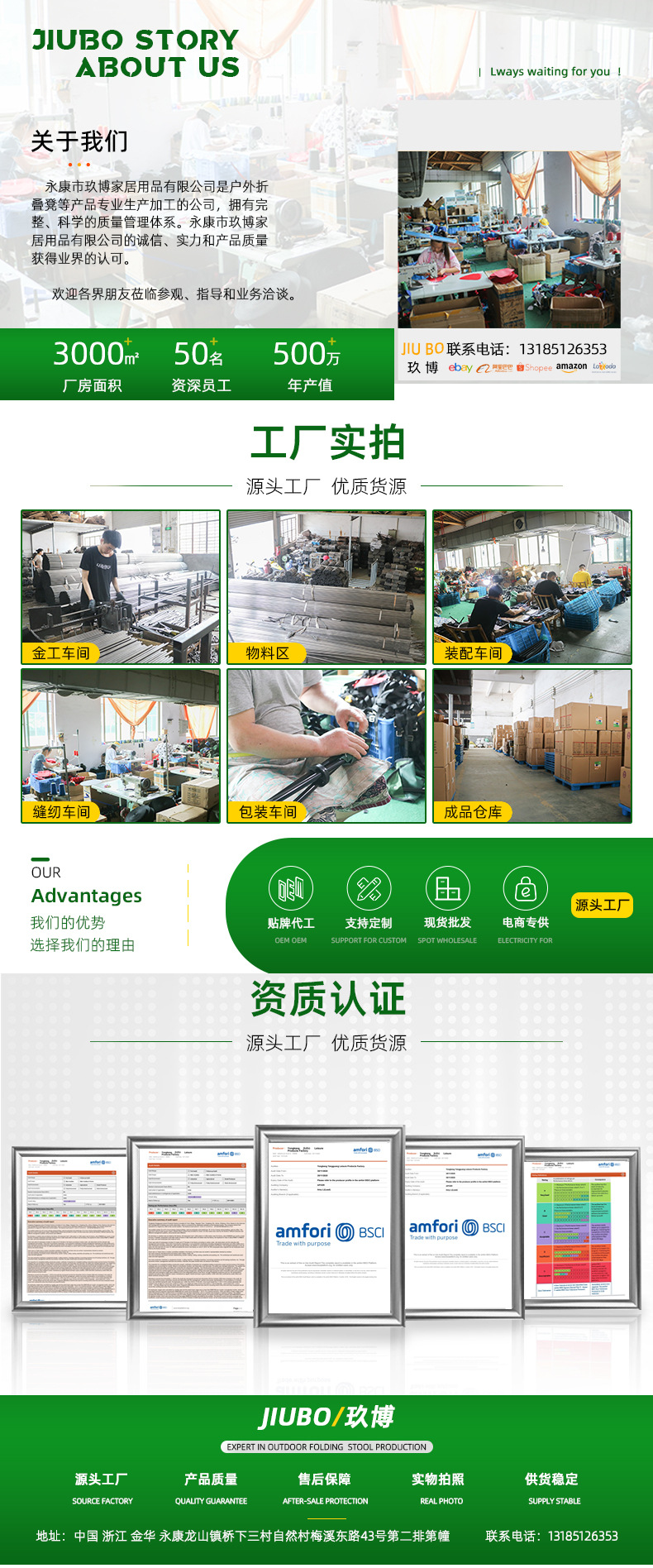 微信图片_20211028141251