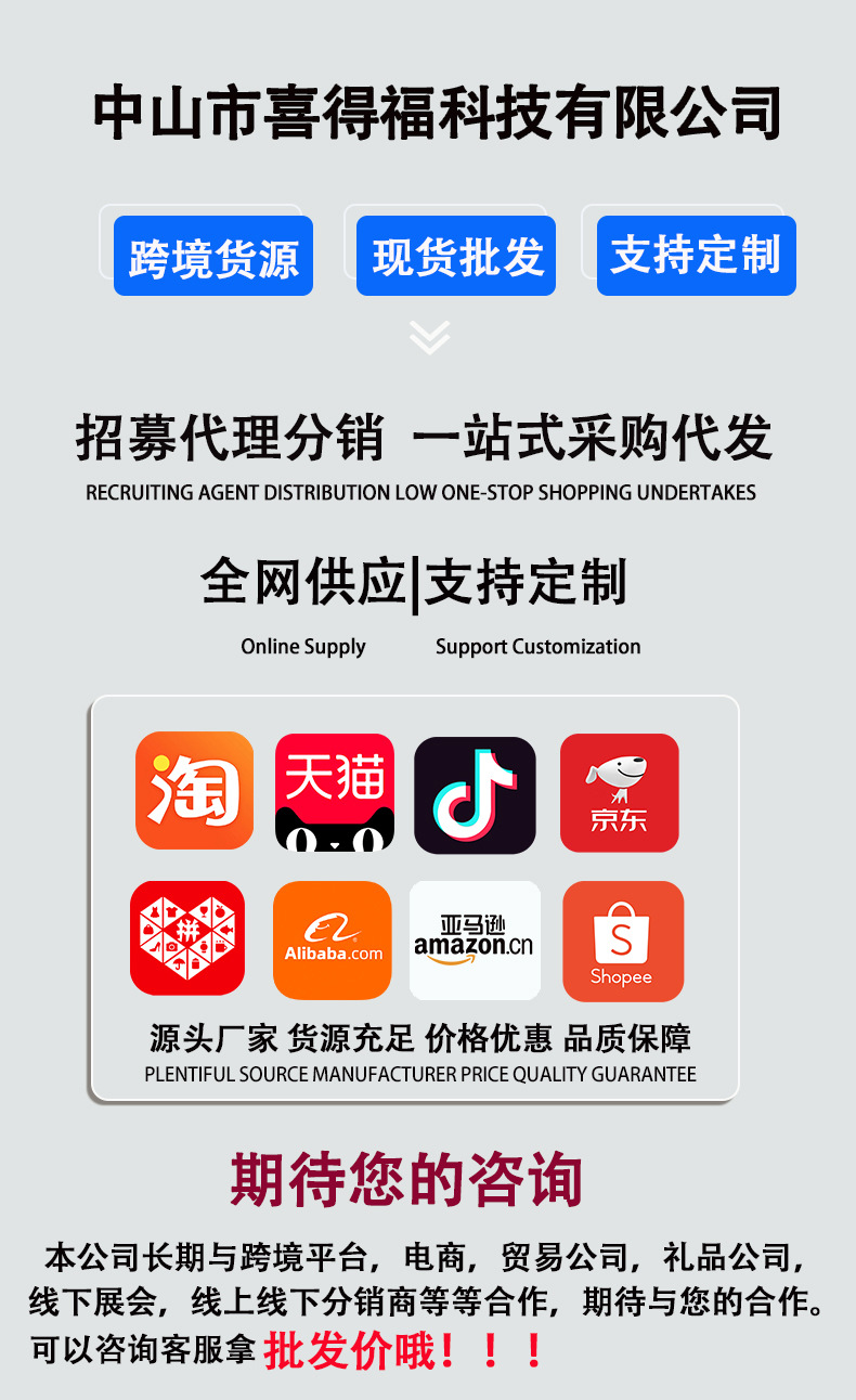 耳麦详情_01 拷贝