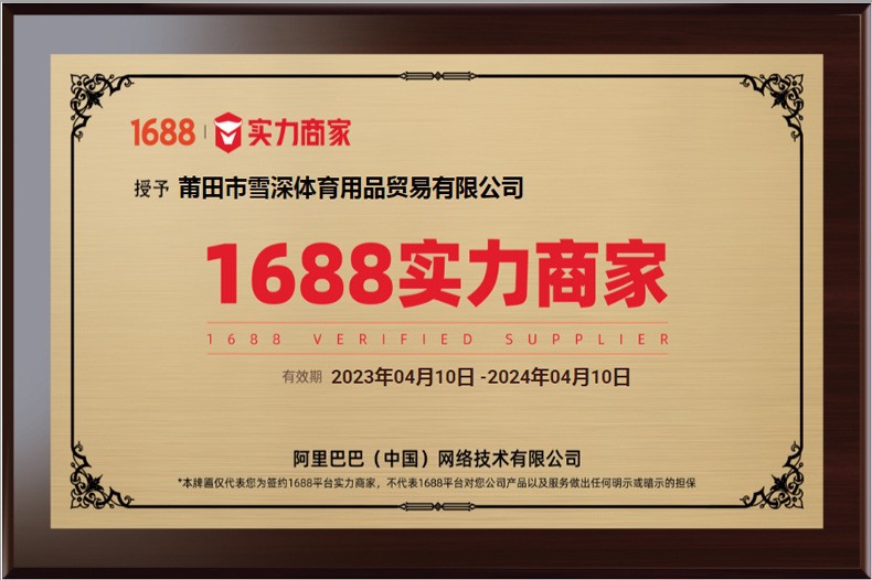 O1CN01EVDcVu1KSF4KPuWfh_!!2206