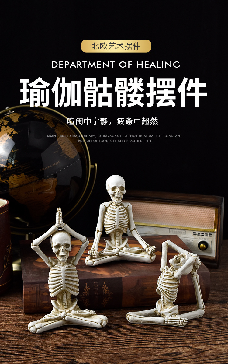 骷髅_01.jpg