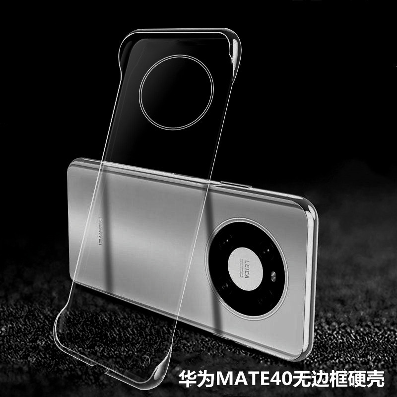 华为MATE40无边框2A.jpg