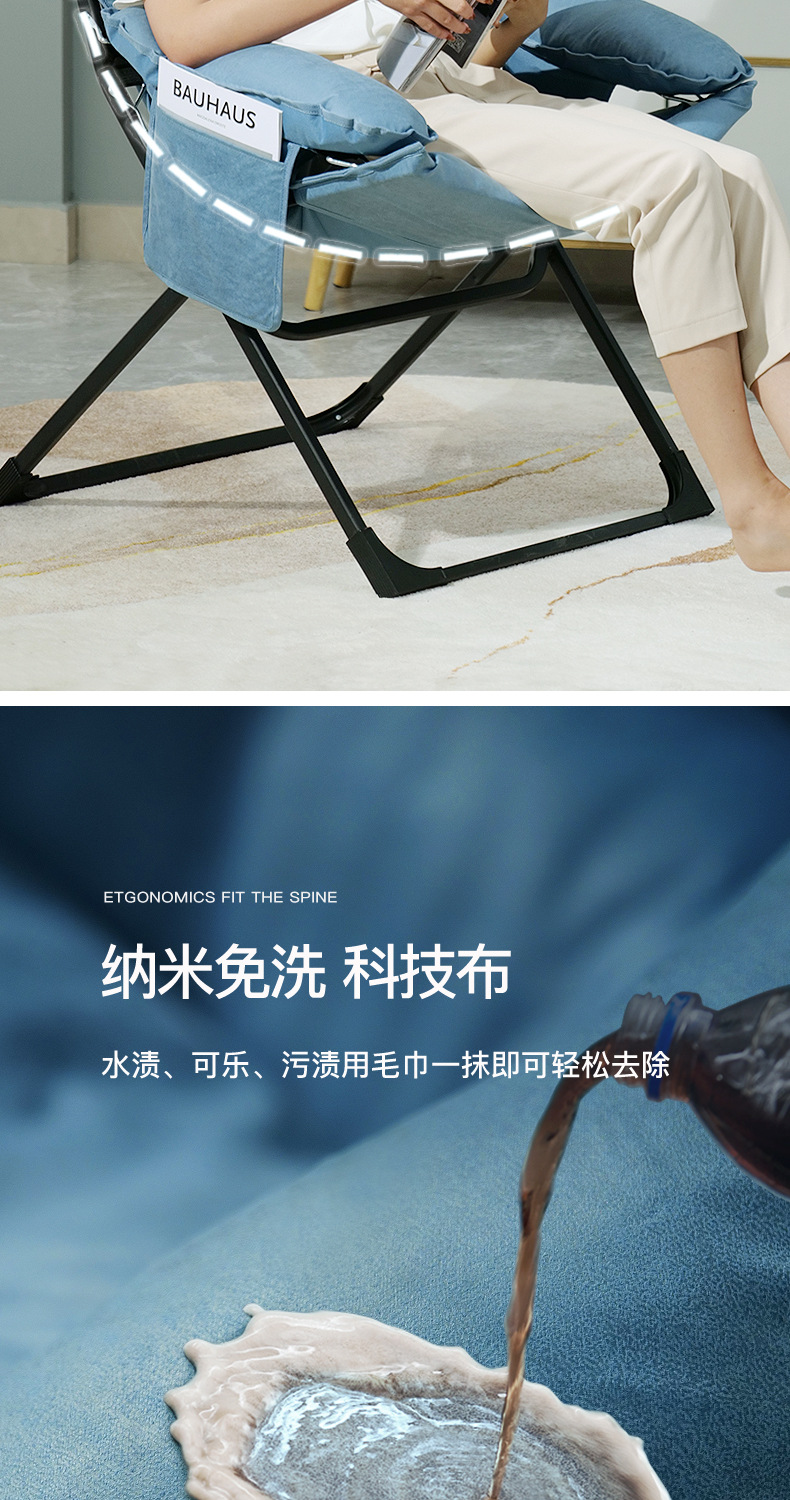 新网红椅(1)_07