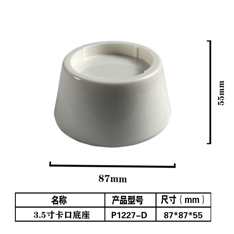 P1227-D尺寸图 副本.JPG