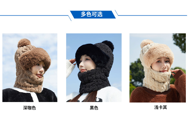 围脖一体帽子