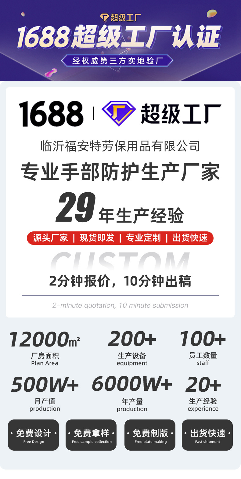 头层二层革脖电焊手套定制详情_02.jpg