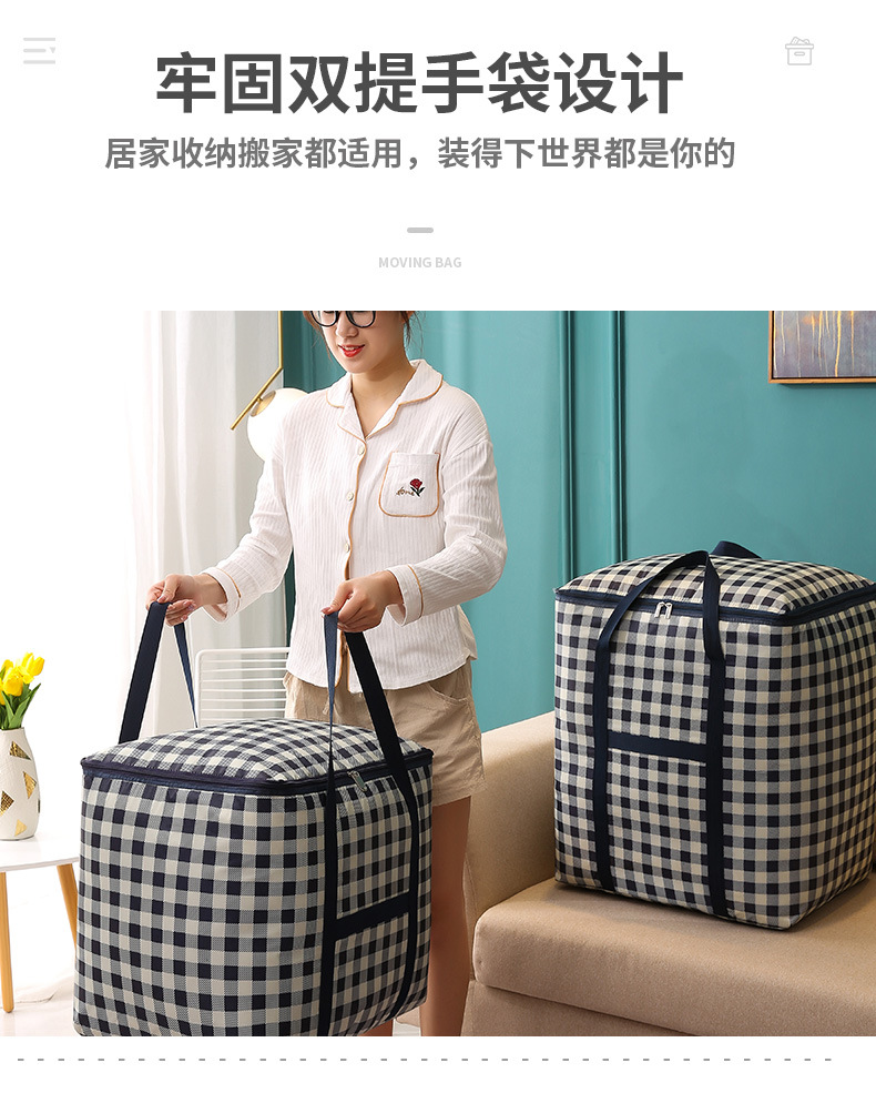 棉被袋_06.jpg
