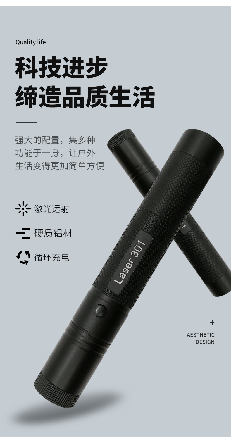 详情页_03.jpg