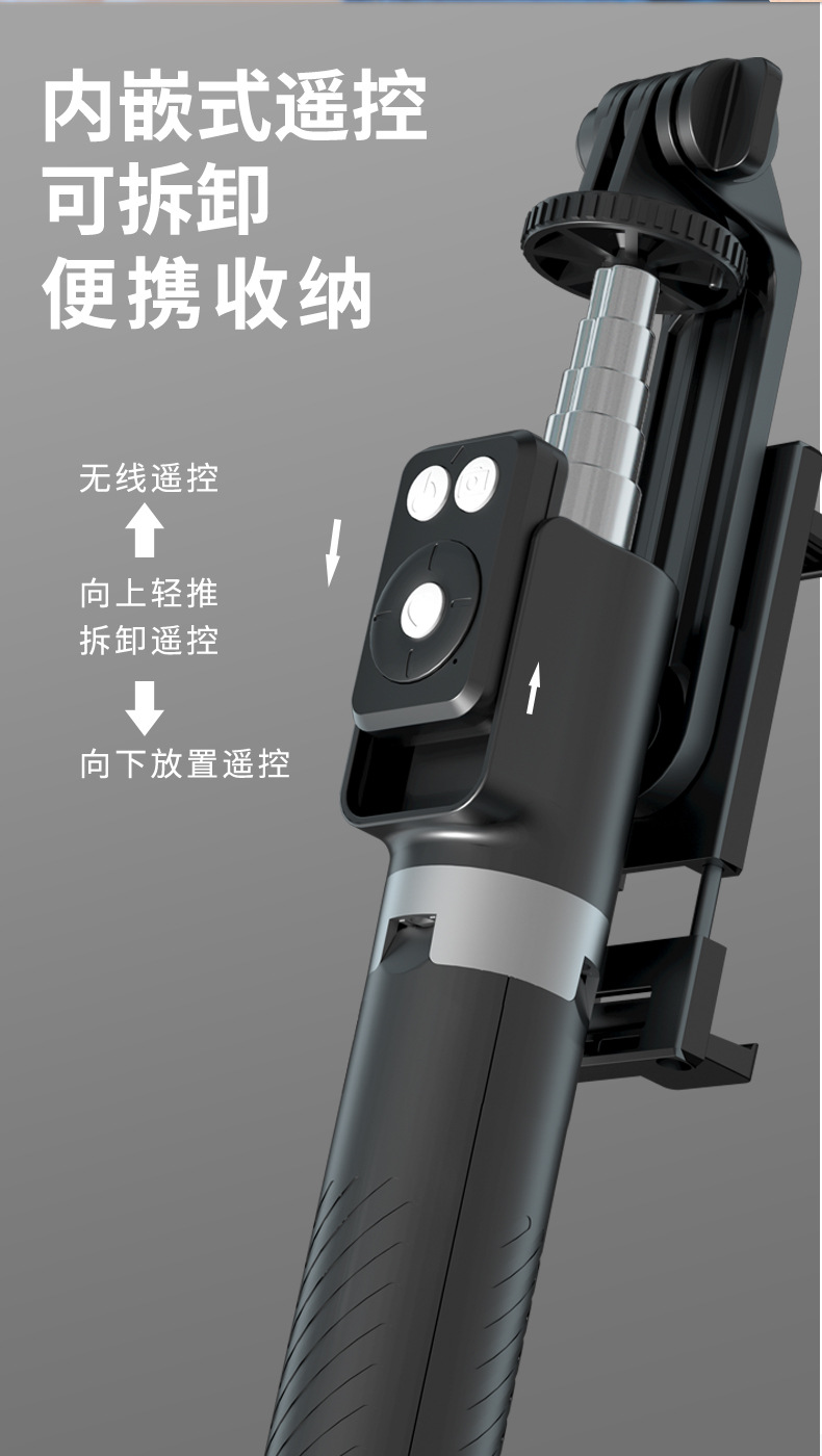 自拍杆详情页小方灯_10