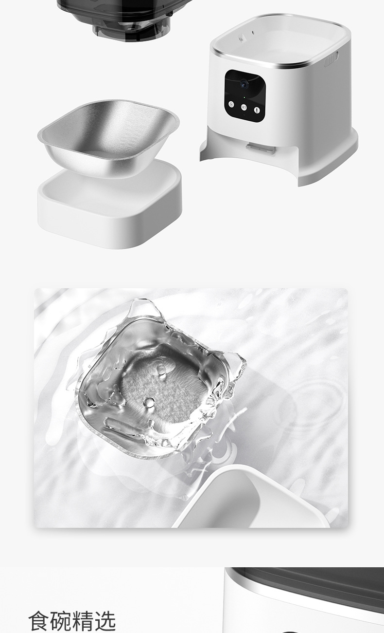 宠物喂食机-无检测详情9.jpg