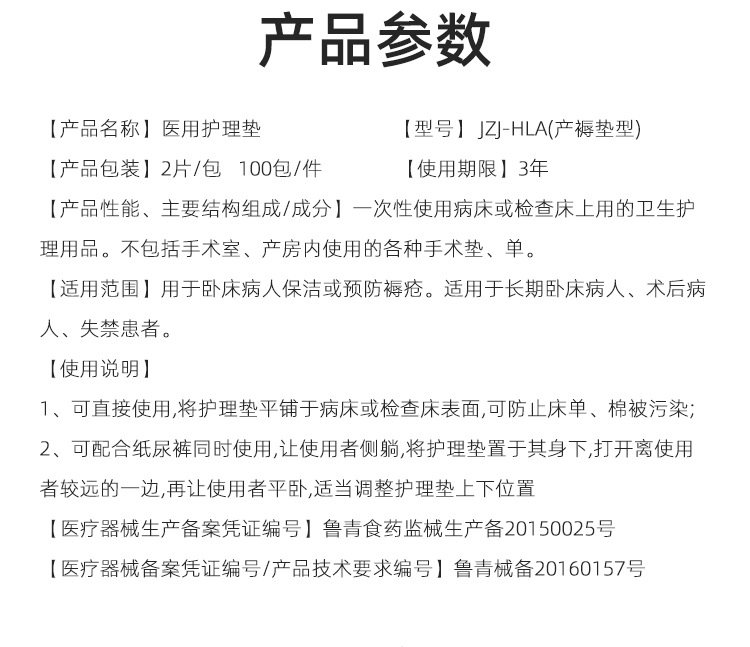 详情_03.png
