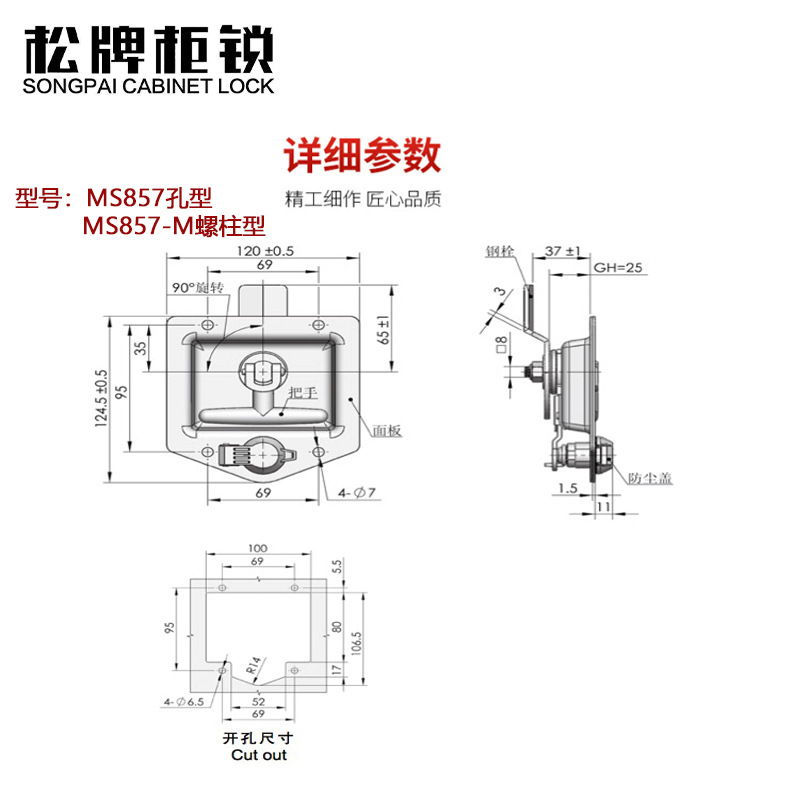 MS857-MS857-M  (1).jpg