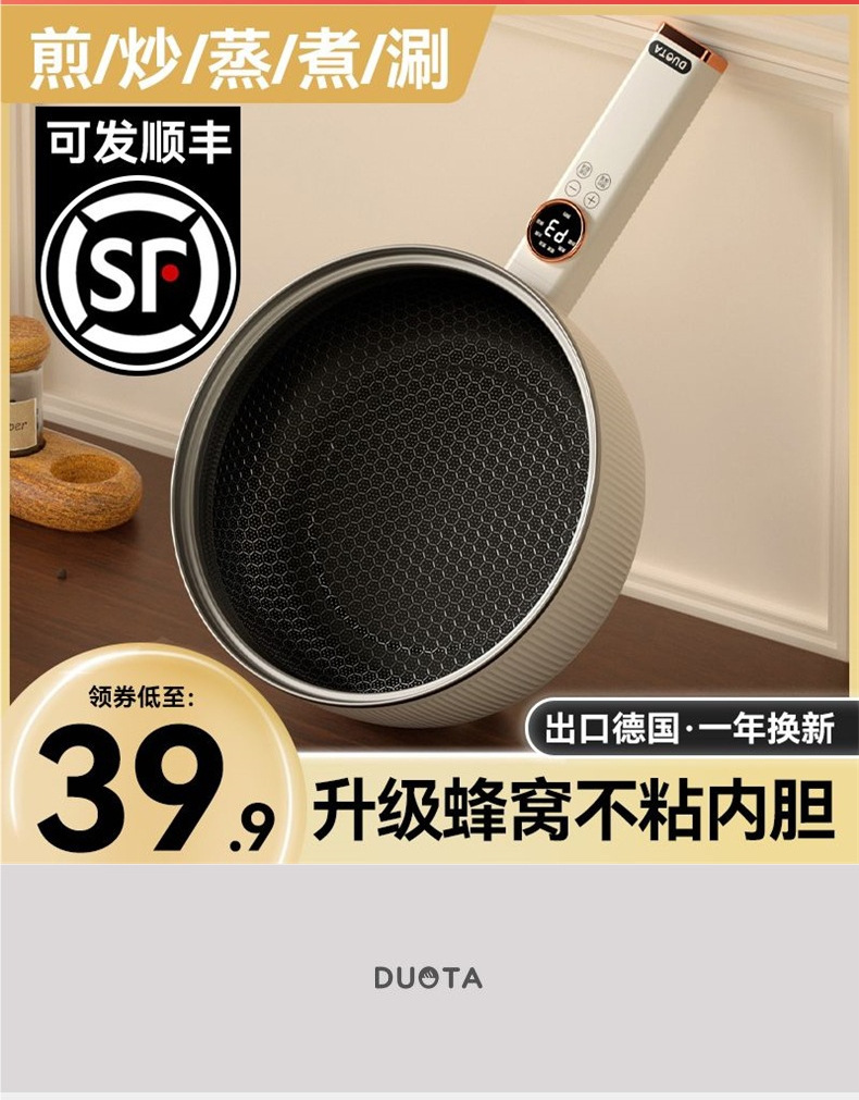 O1CN01ilSepo1gKqRZK9SWm_!!2218648464124-