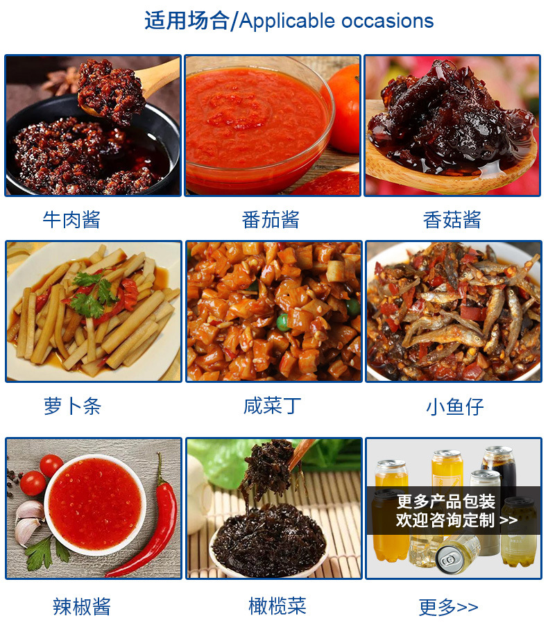 全自动玻璃瓶抽真空旋盖机_02