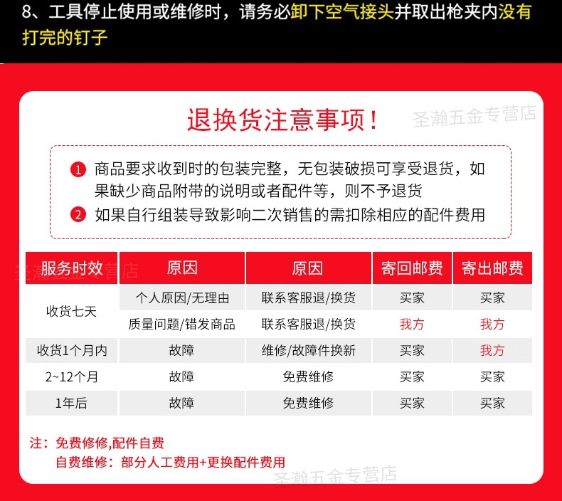 中杰422JB详情页_07.jpg