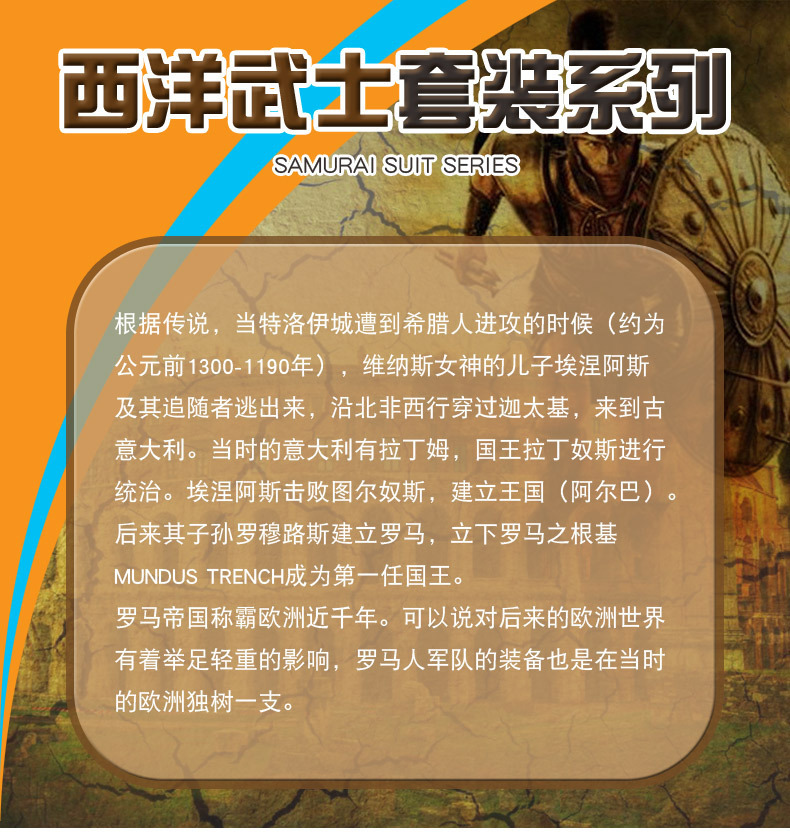 复制_厂家批发 古铜战具兵器 盾牌弓箭套装 儿.jpg