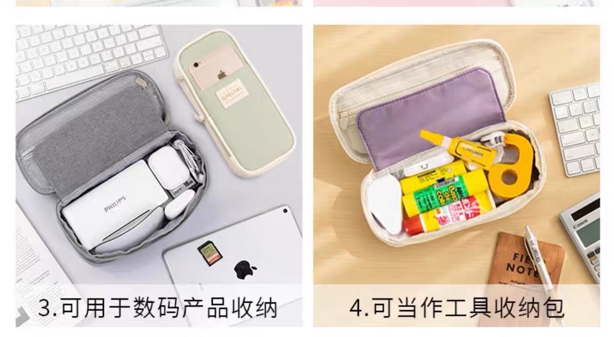 一键上货_20250402205533