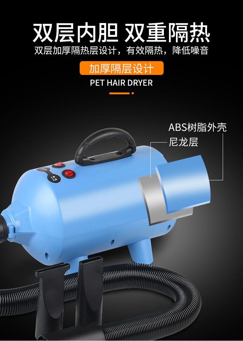 宠物吹风机_10