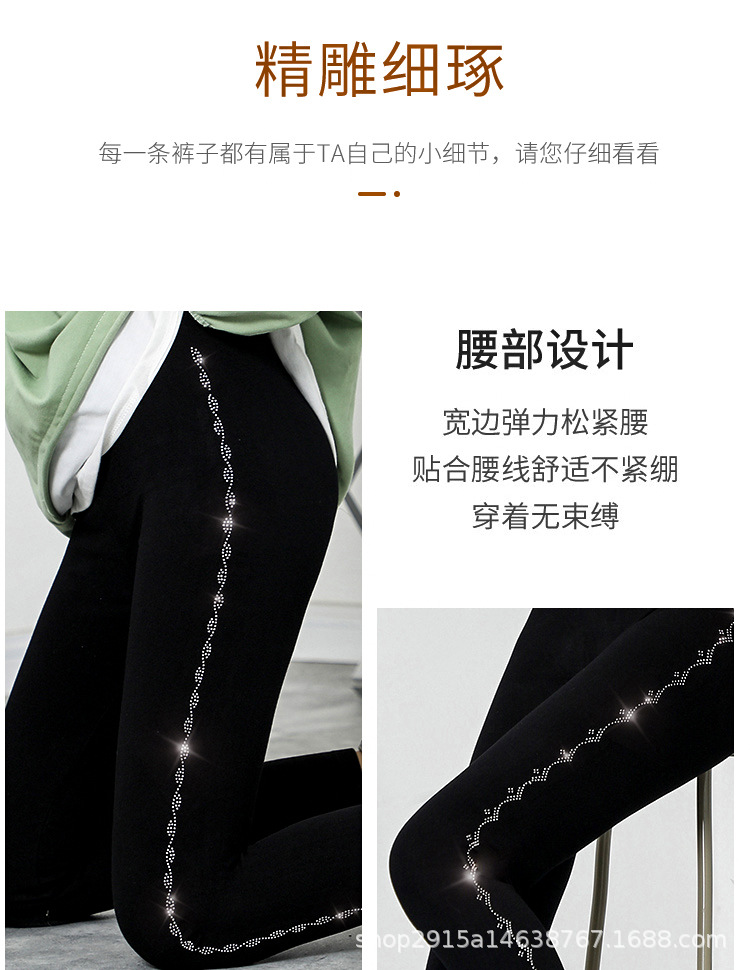 新款大码烫钻莫代尔九分打底裤女外穿高弹显瘦小脚裤