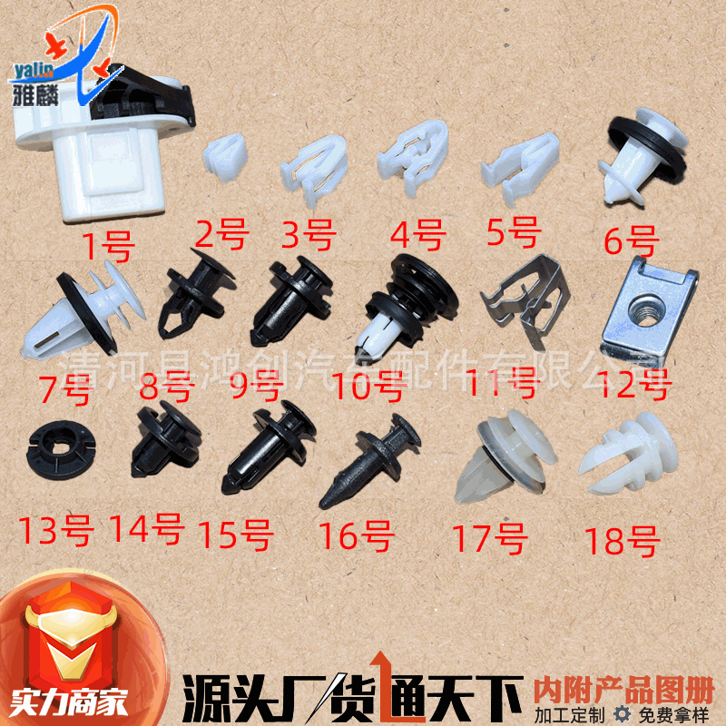 特斯拉组合 拷贝