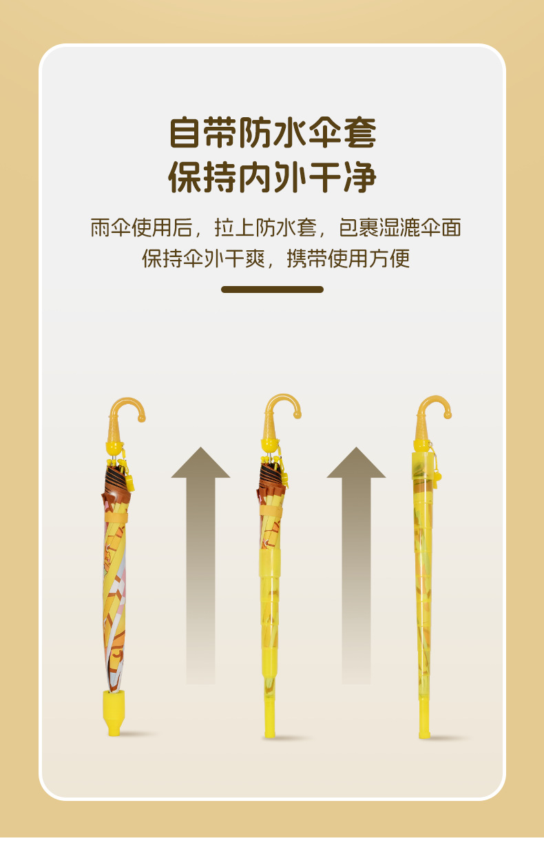 详情页_04.png