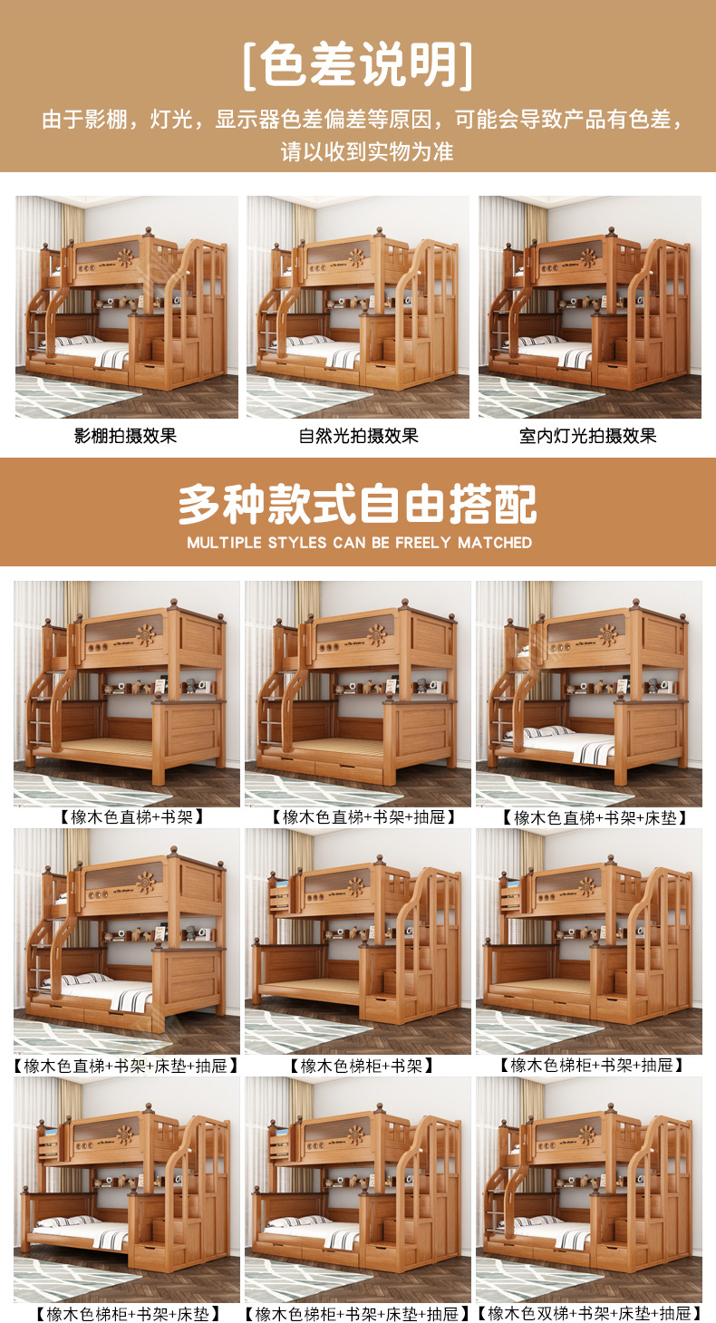 橡木色详情_26.jpg