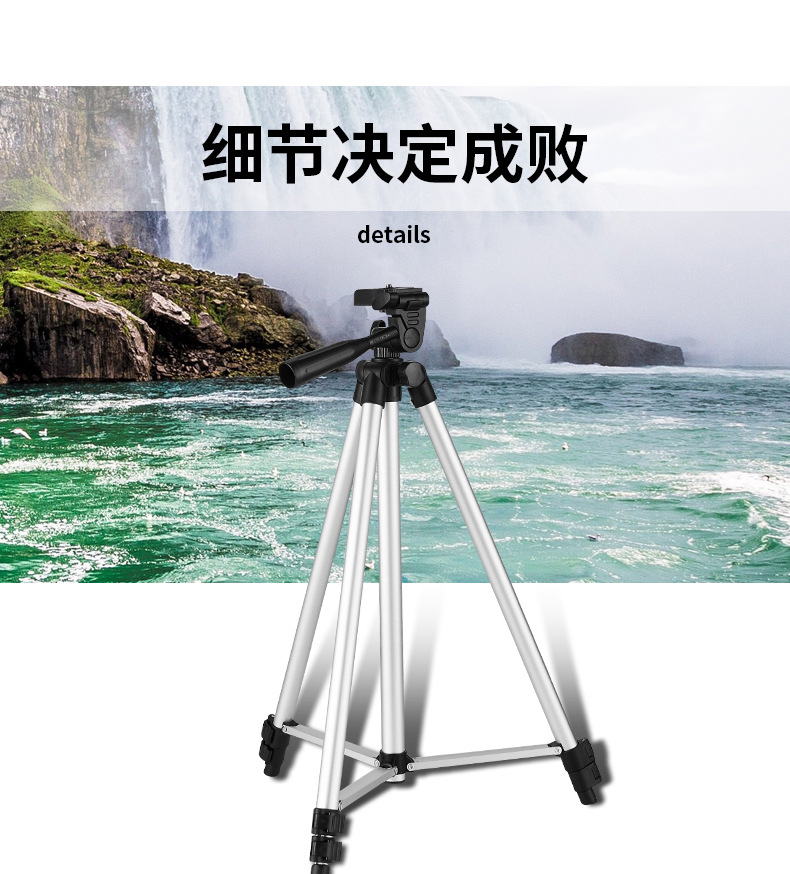 摄影支架-详情页5-1_15