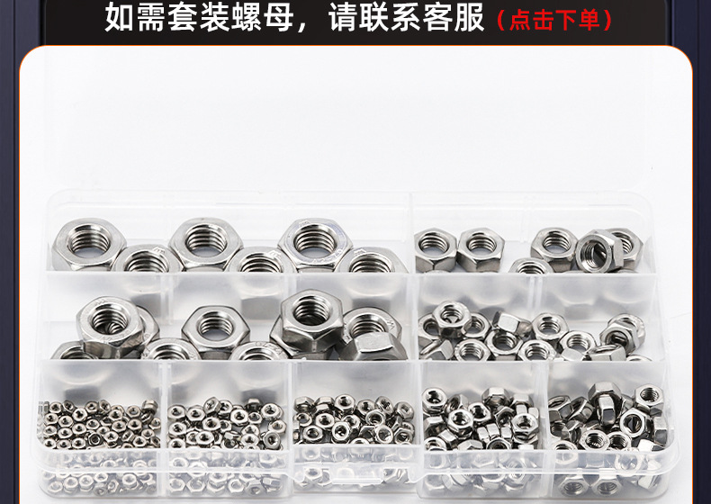 碳钢8.8级高强度六角细牙螺母_03_21.jpg