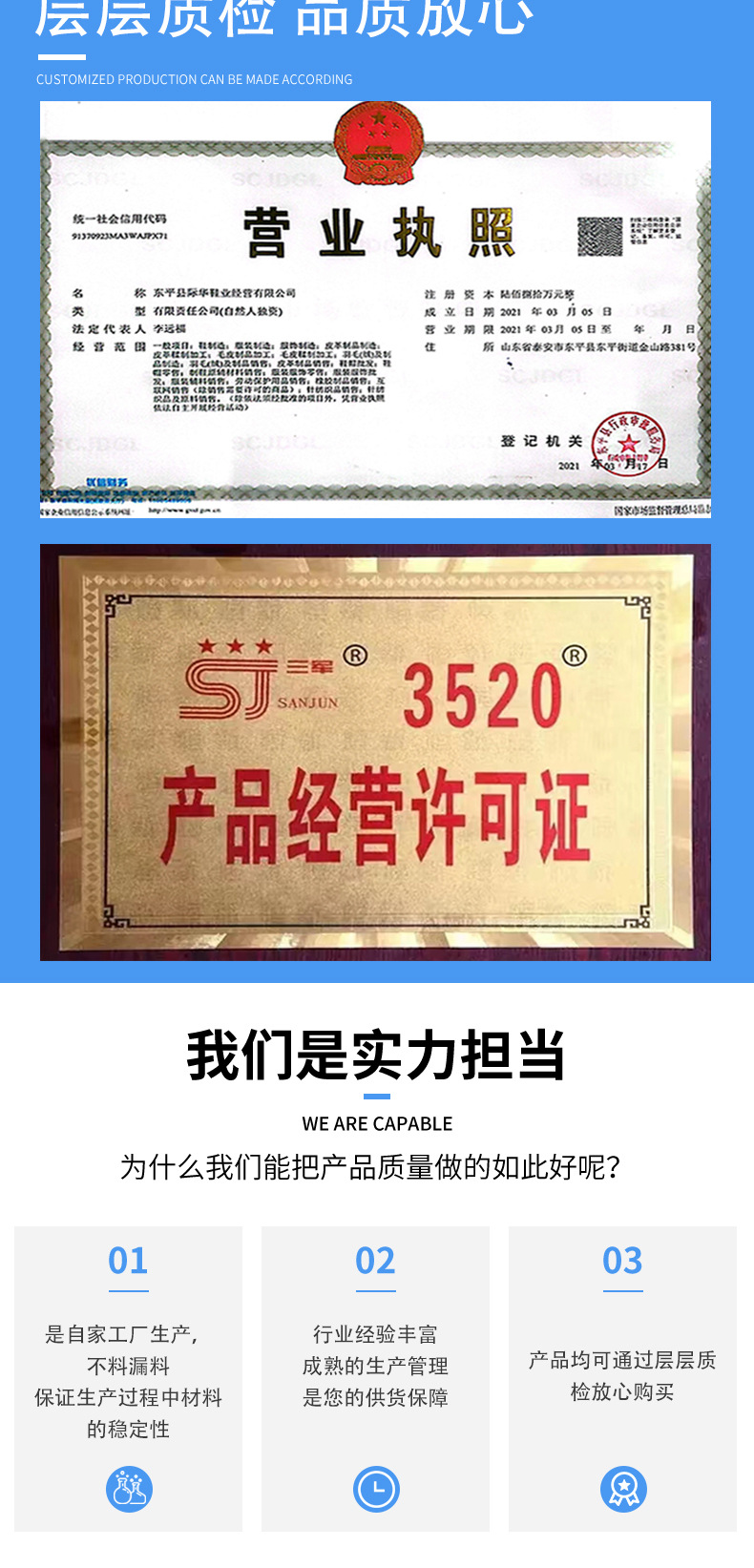 电工绝缘鞋_07.jpg