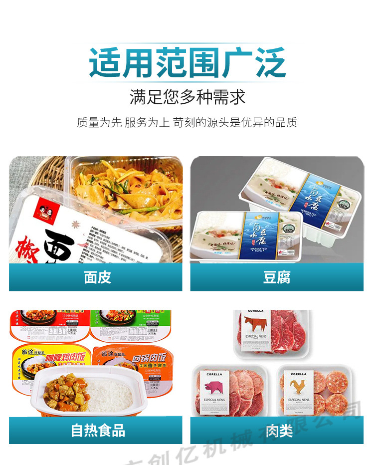 连续式盒式_04.jpg