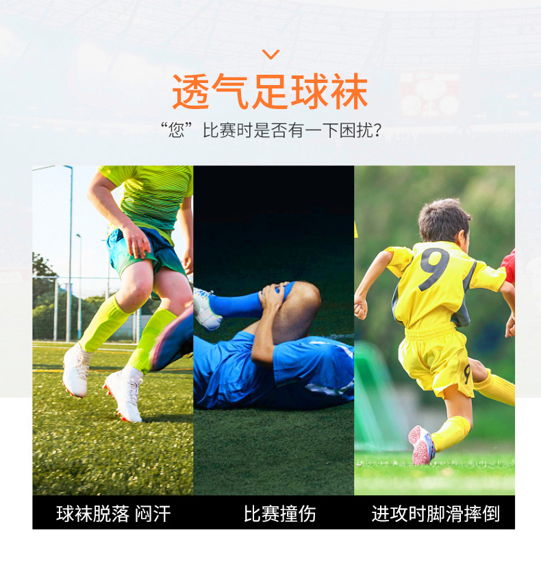 足球_01.jpg