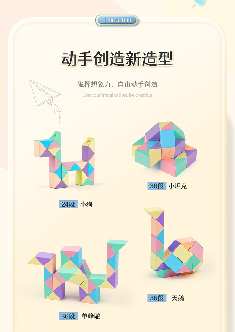魔尺详情页-中文_07.jpg