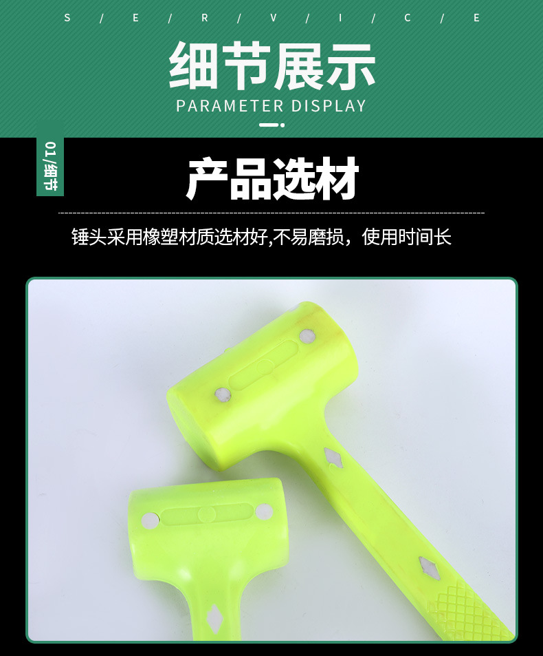 8连体锤_07.jpg
