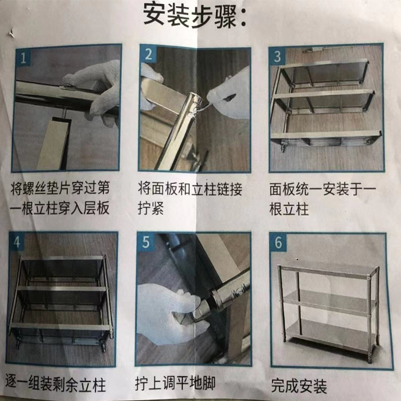 不锈钢安装说明_副本