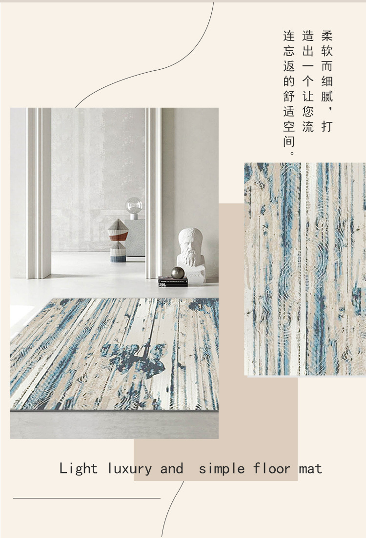 地毯,地垫,床边毯,脚垫