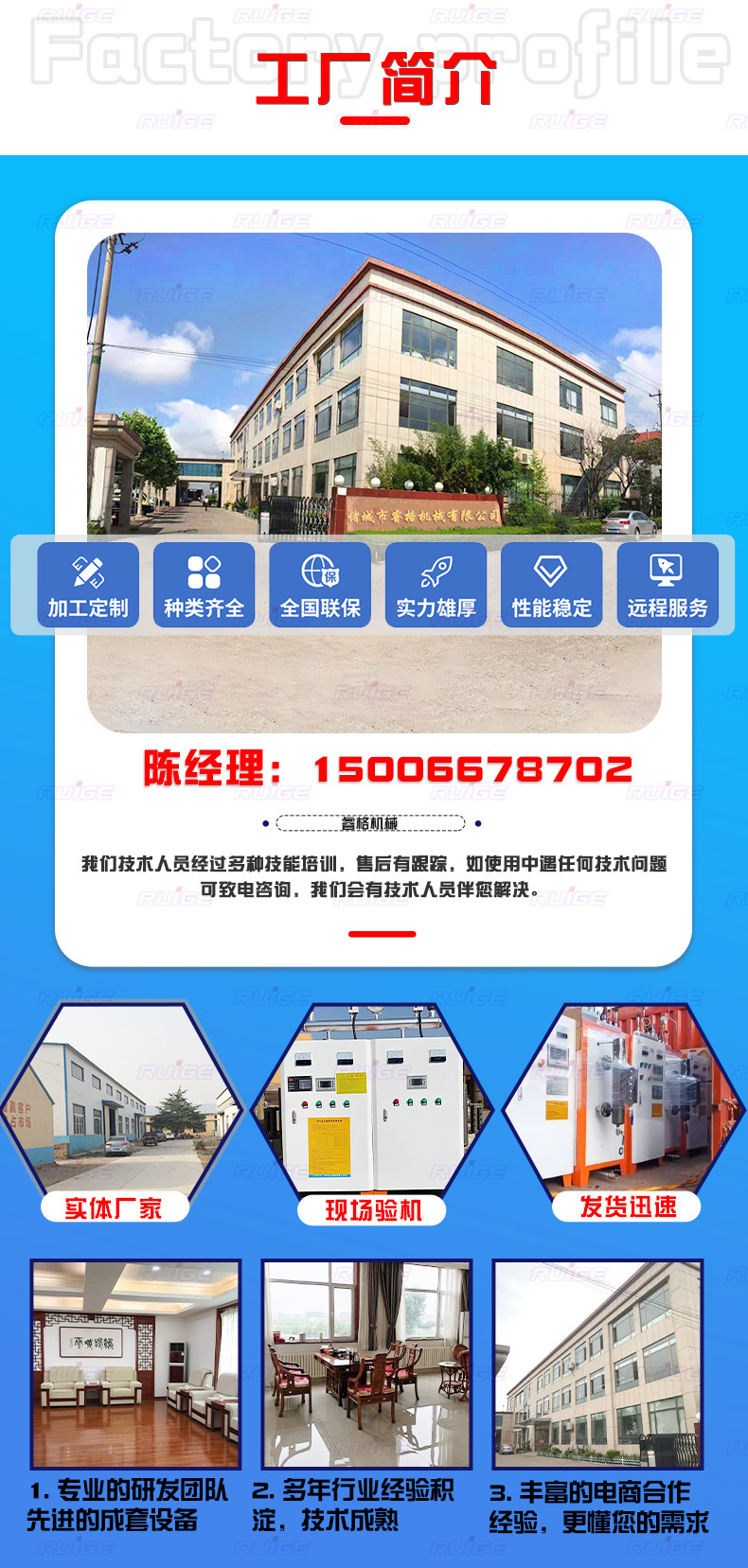 电加热_07.jpg